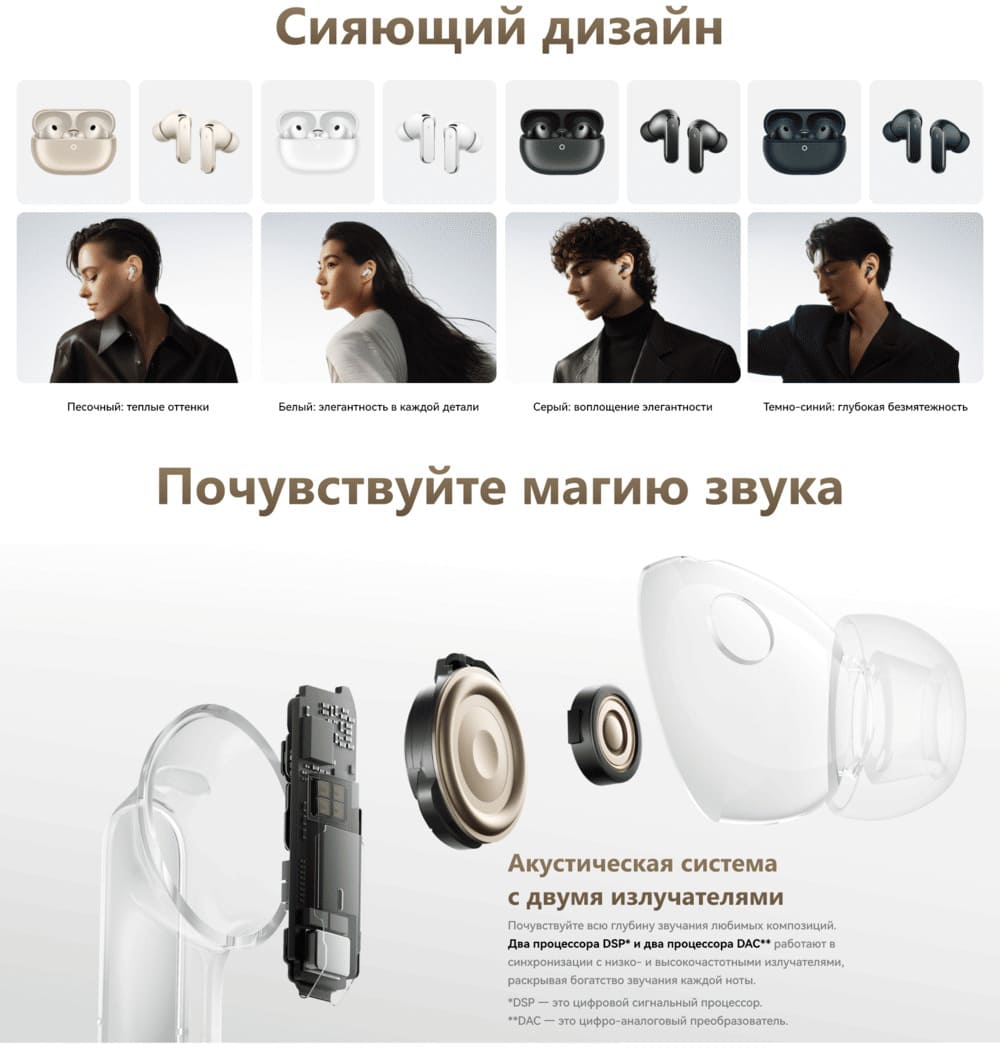 сияющий дизайн