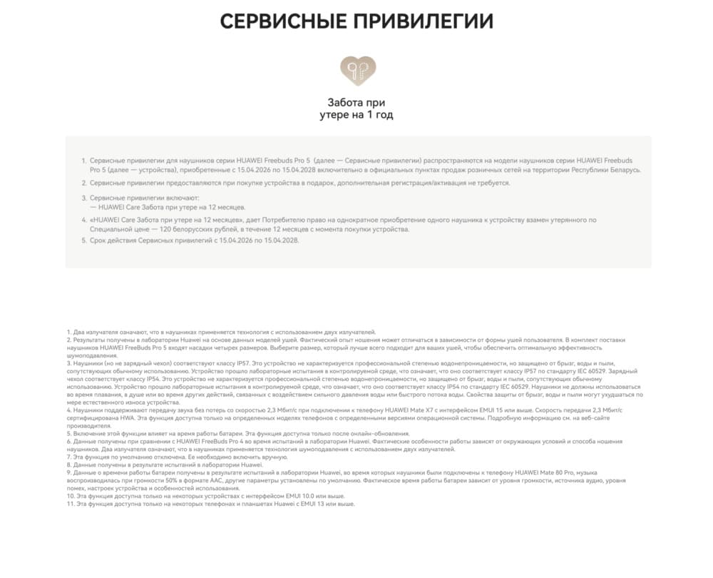 тех информация