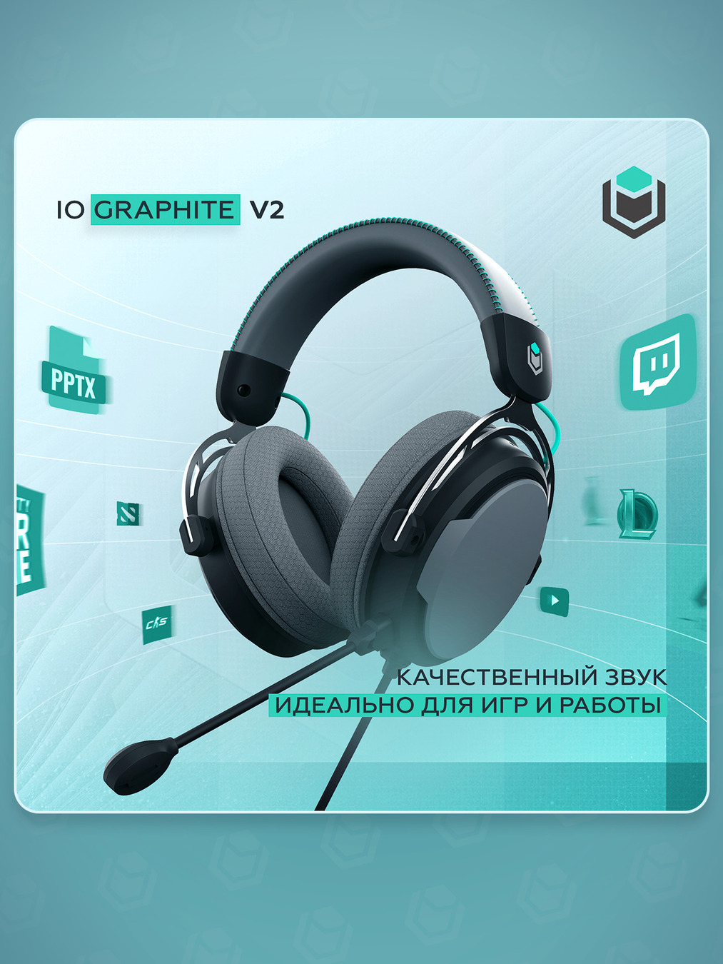 качество