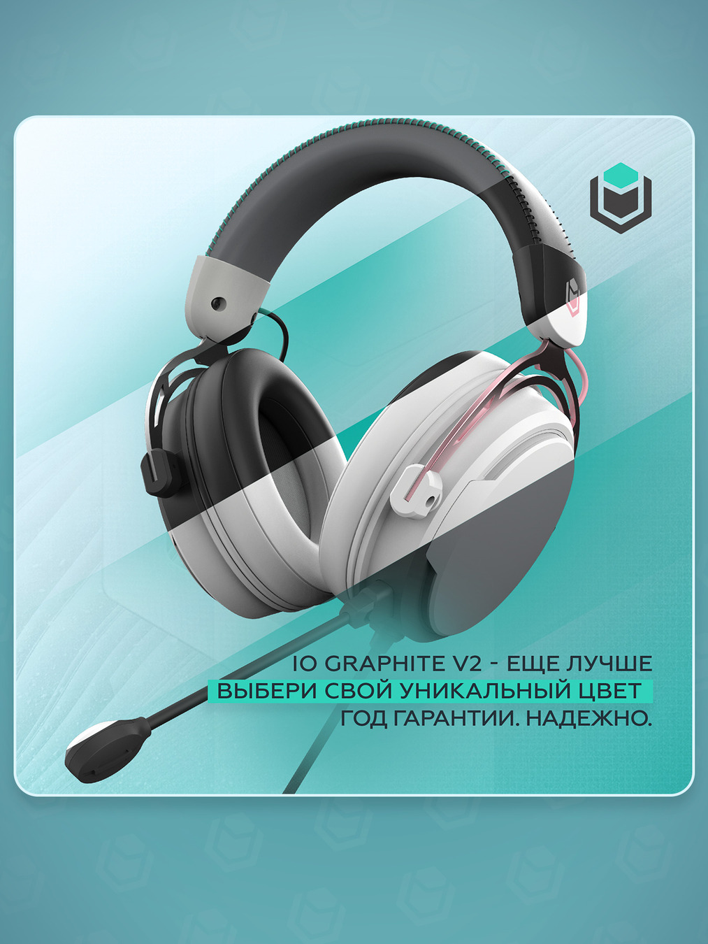 цвета IO by Red Square Graphite v2 io322