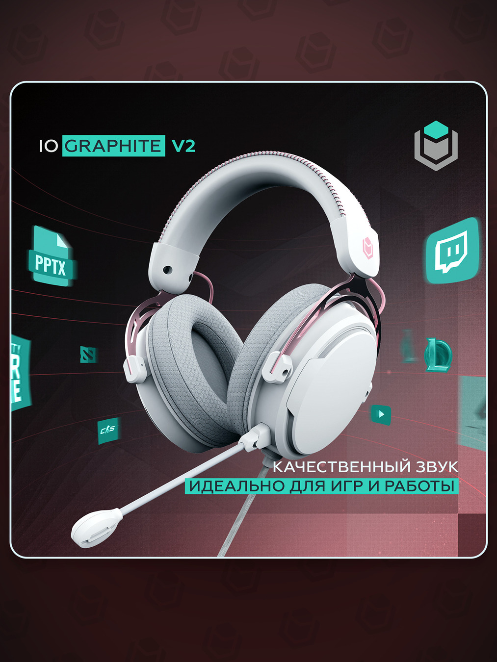 основная