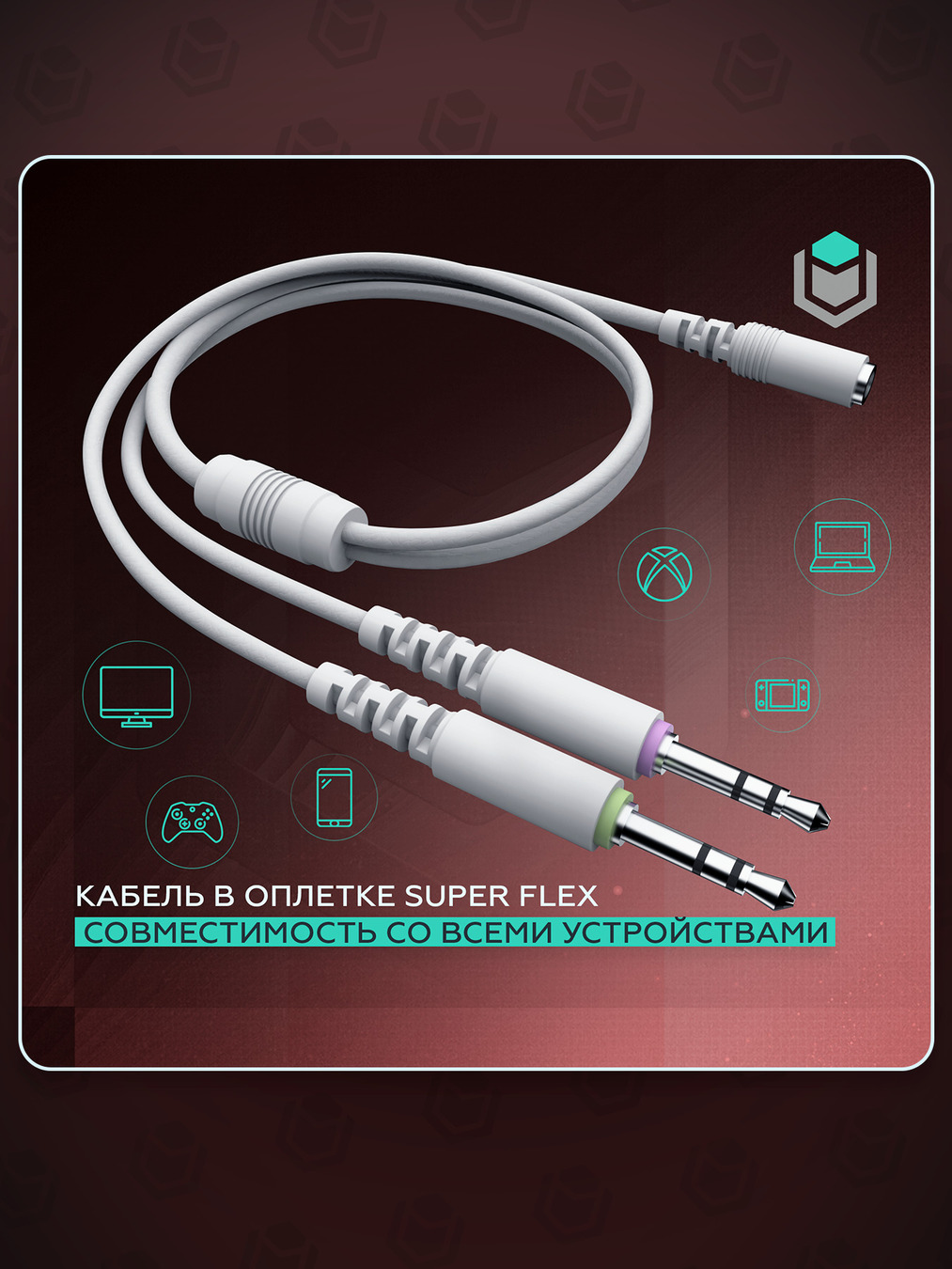 кабель IO by Red Square Graphite v2 io324