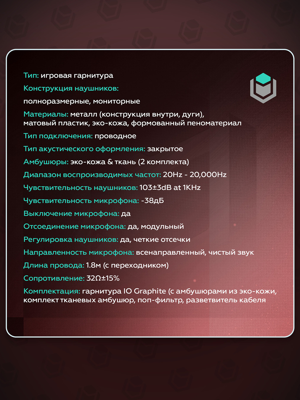 тех информация