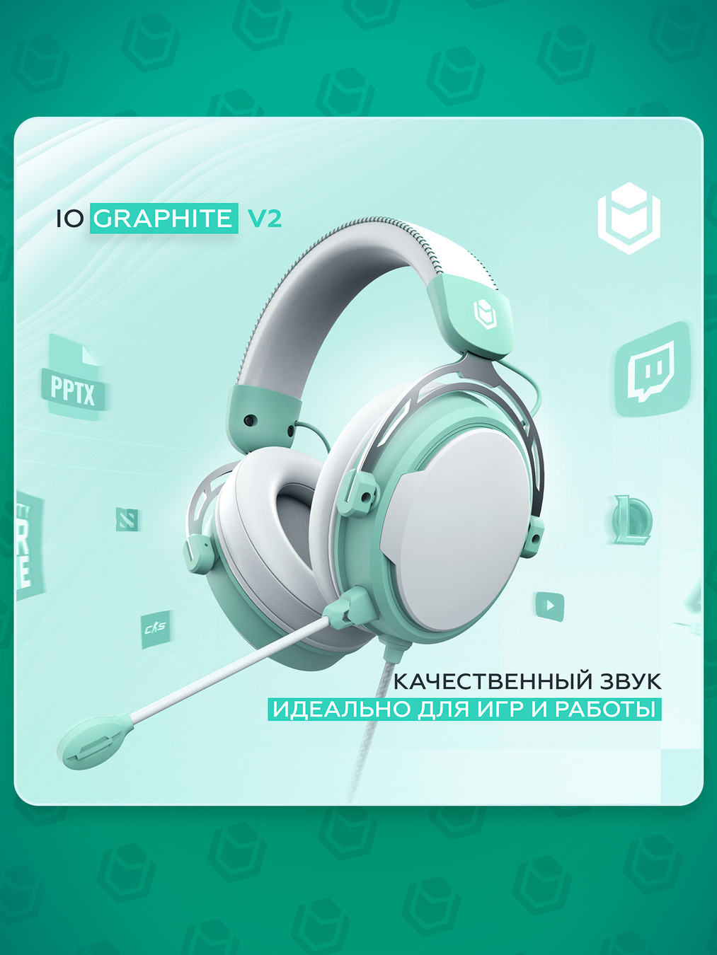 основная