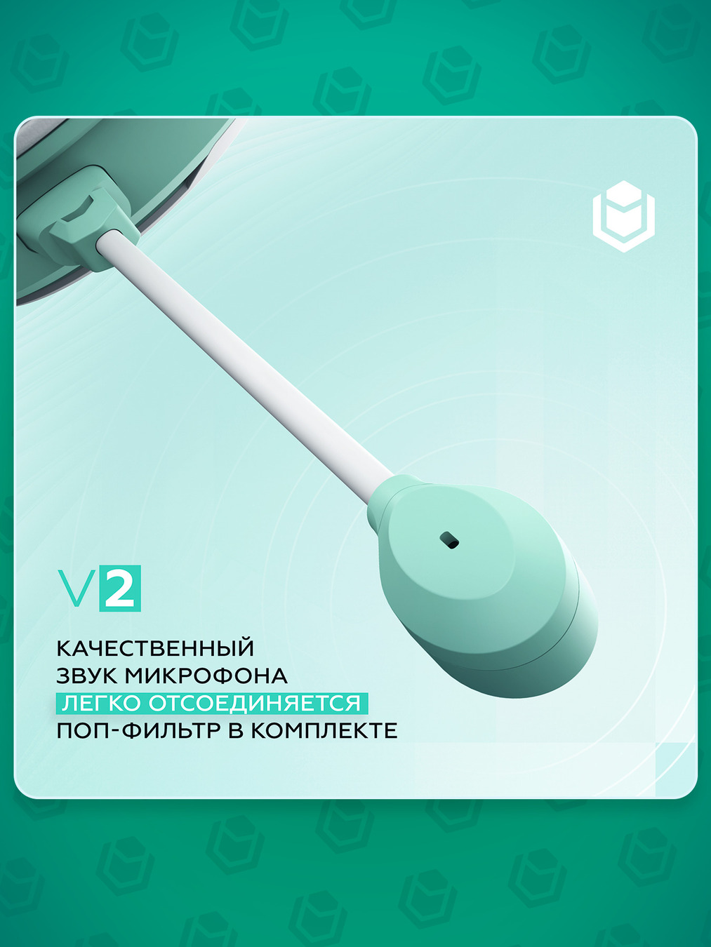 качество
