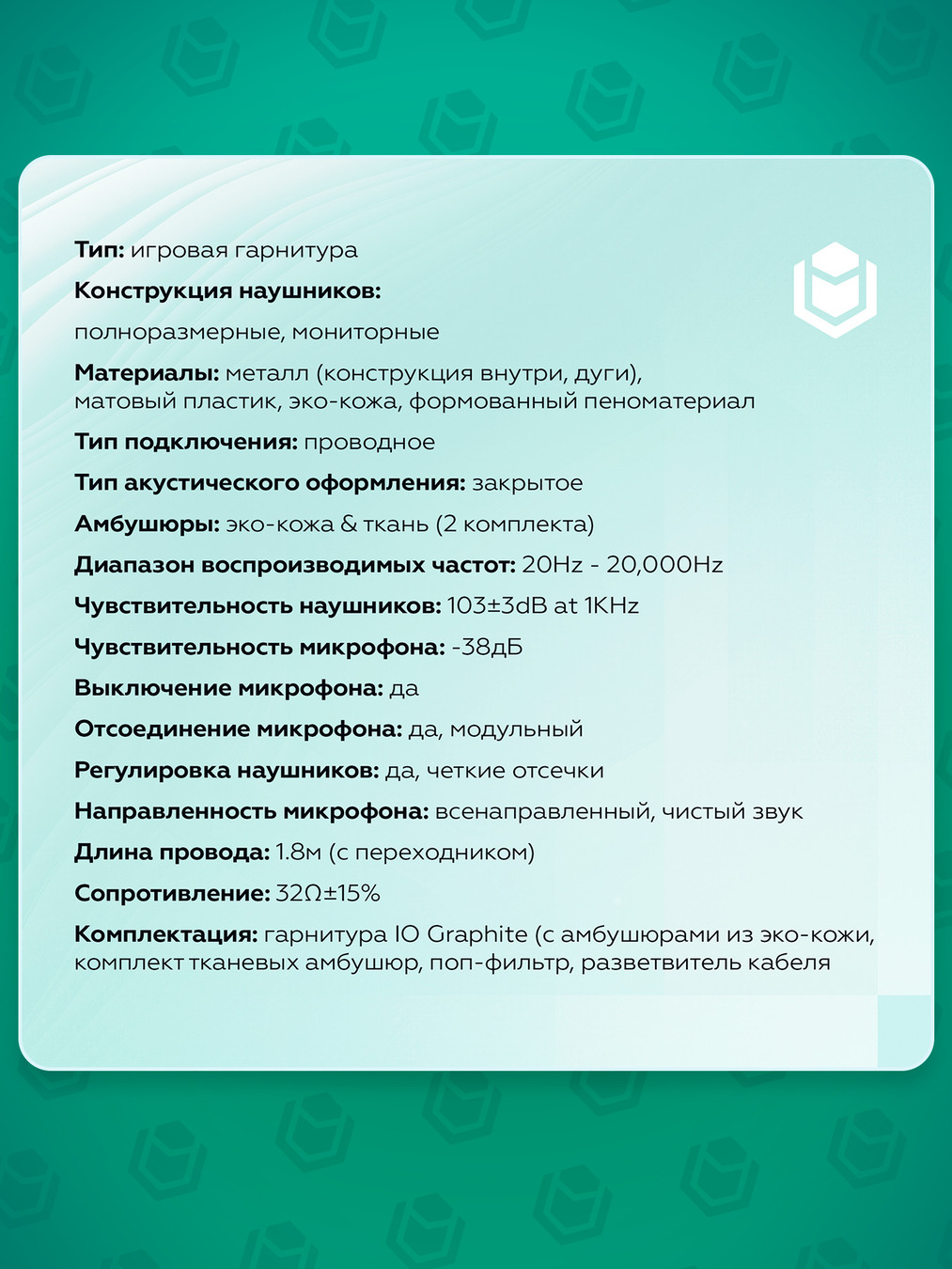 тех информация