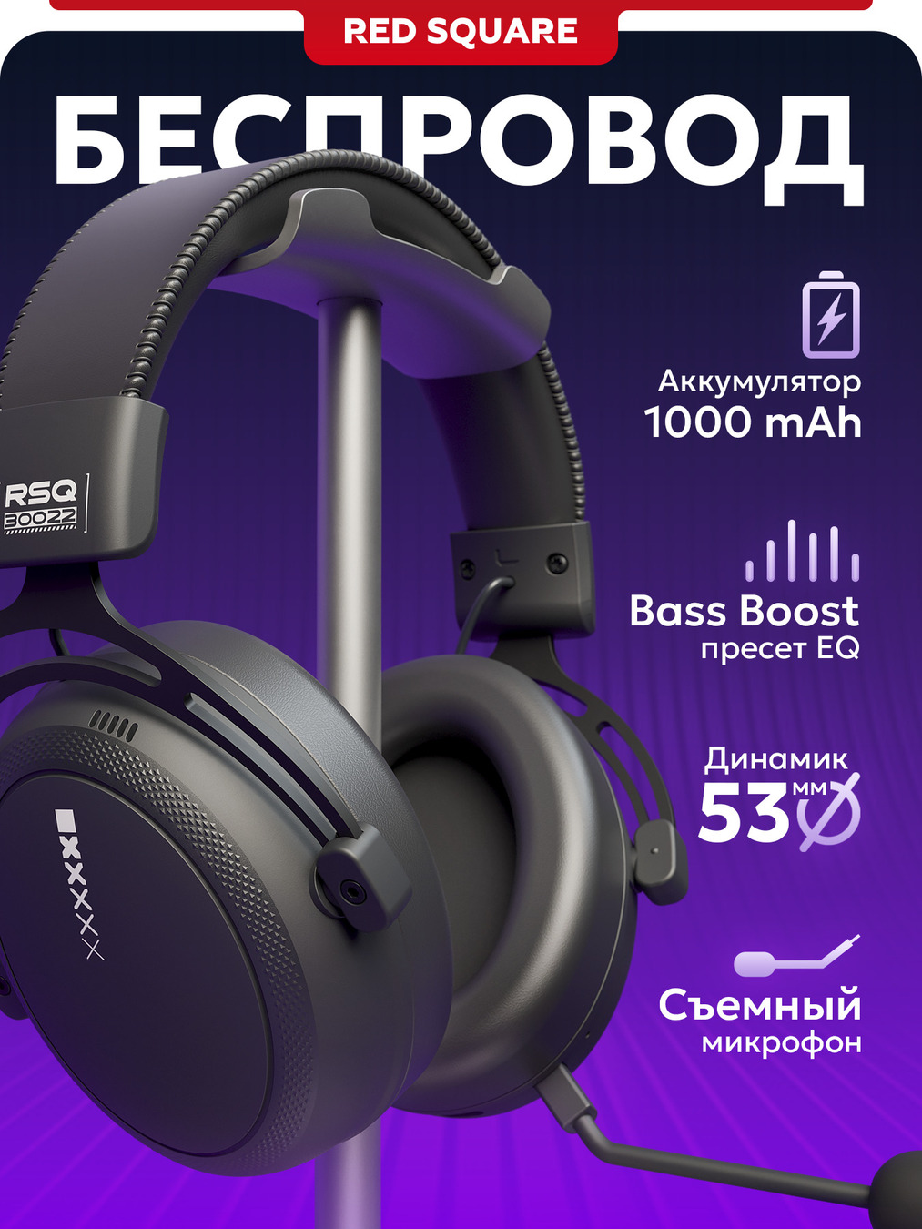 1000 МаЧ