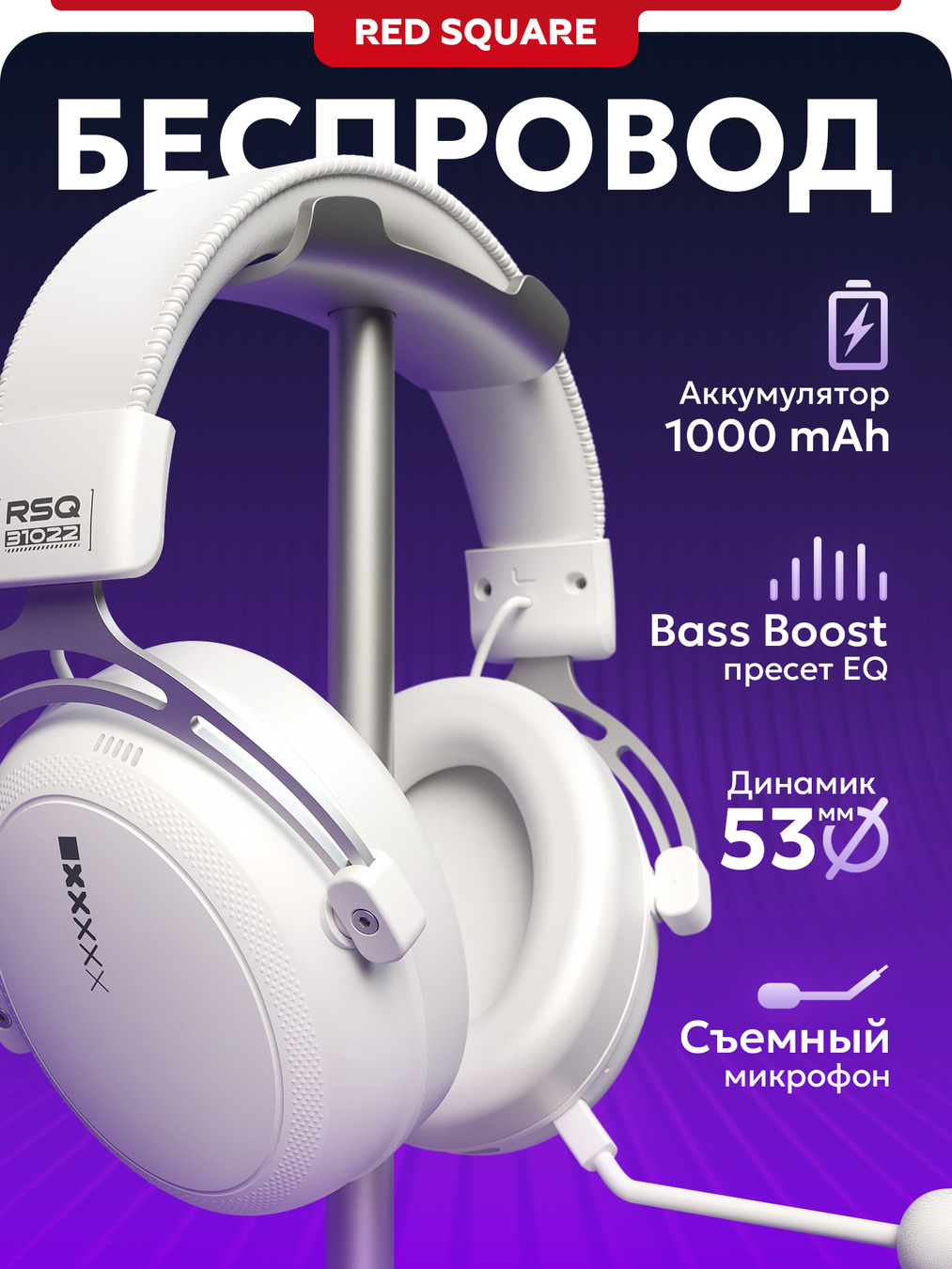 основная