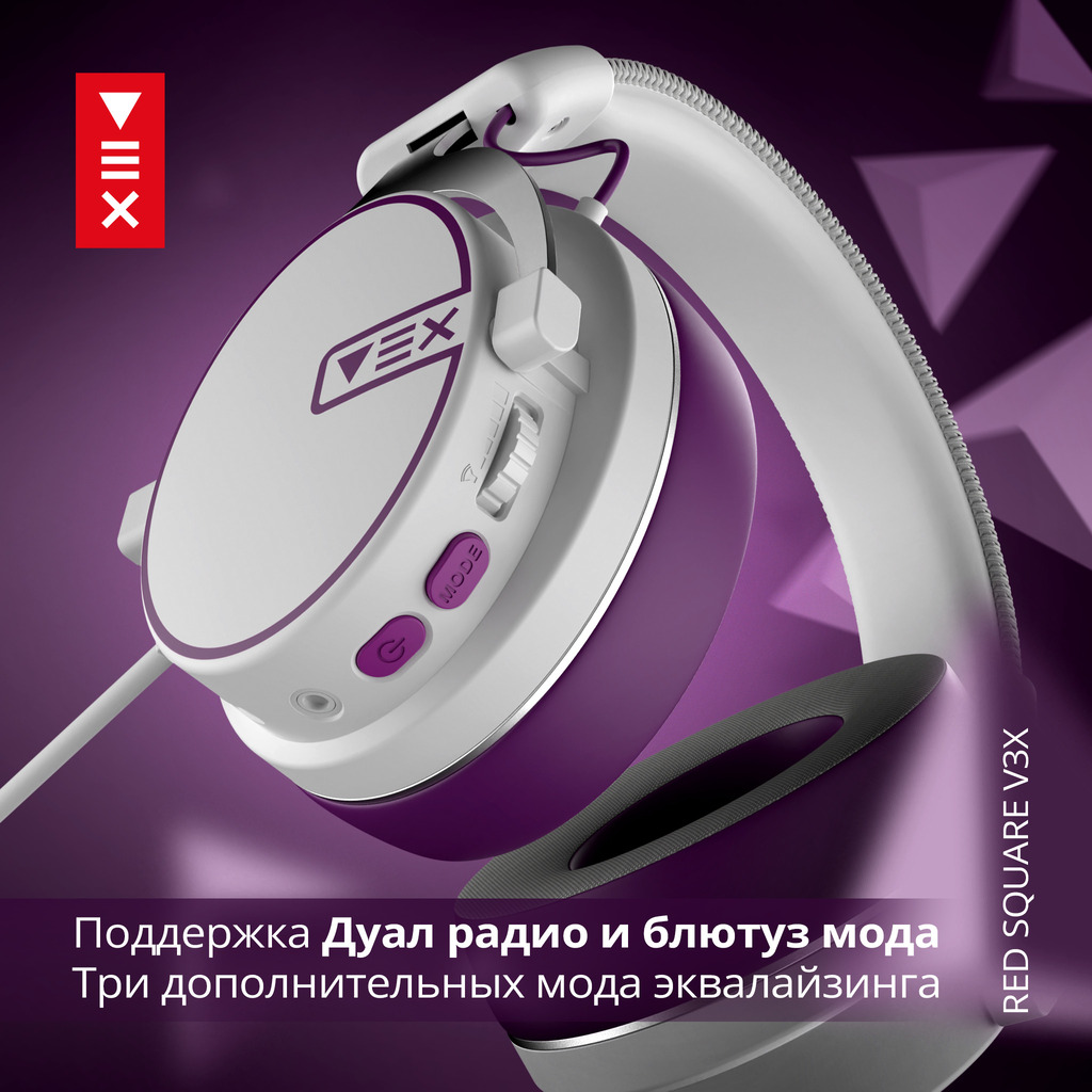 дуал радио RS319 RSQ-31019