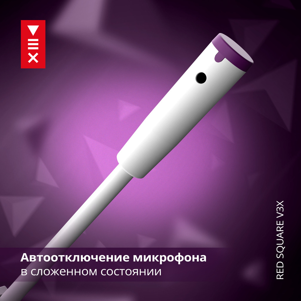 автоотключение RS319 RSQ-31019