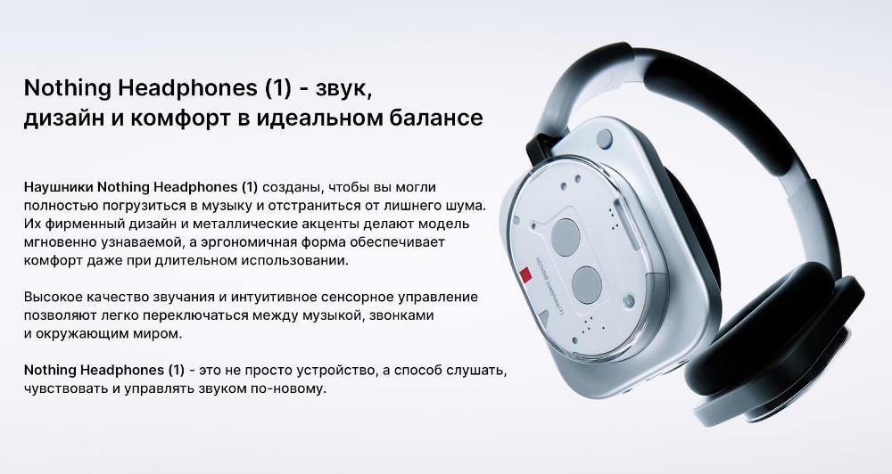 Дизайн и комфорт