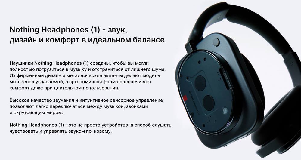 Дизайн и комфорт