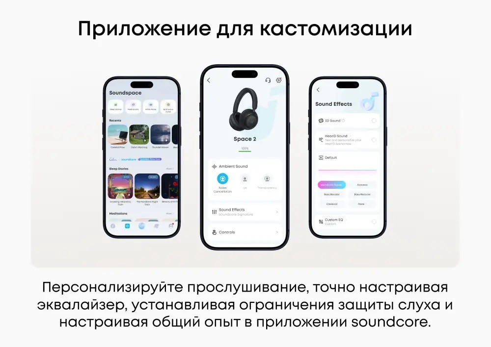 Приложение