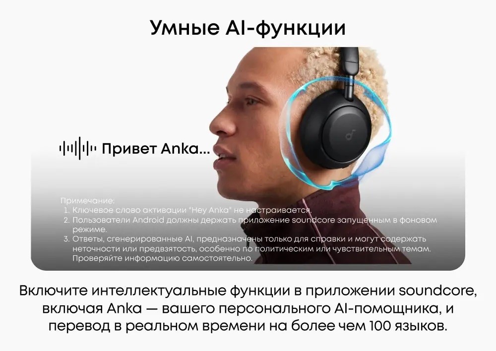 Умные функции