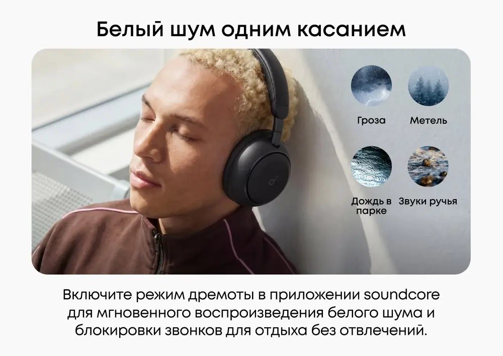 Белый шум