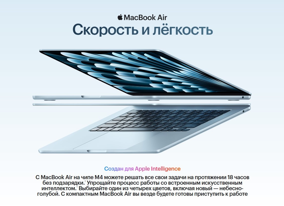 Скорость и легкость