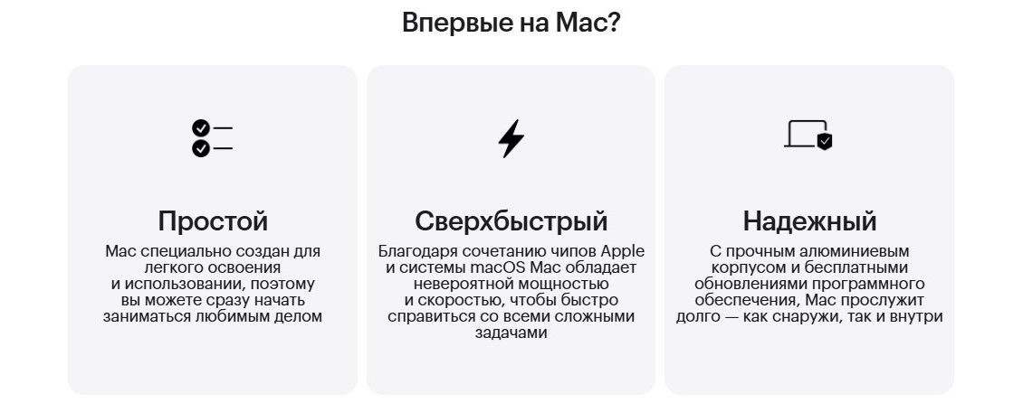 Сверхбыстрый