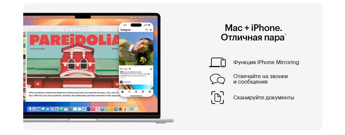 Mac + iPhone отличная пара