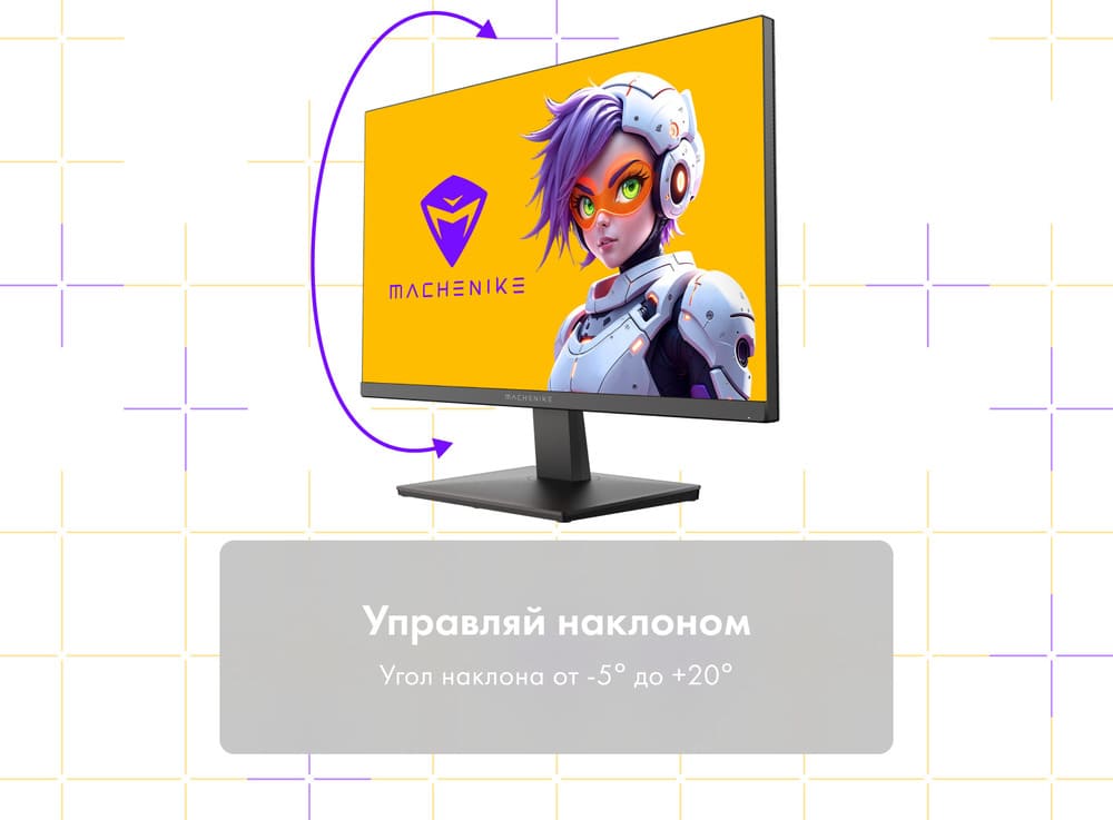 наклон