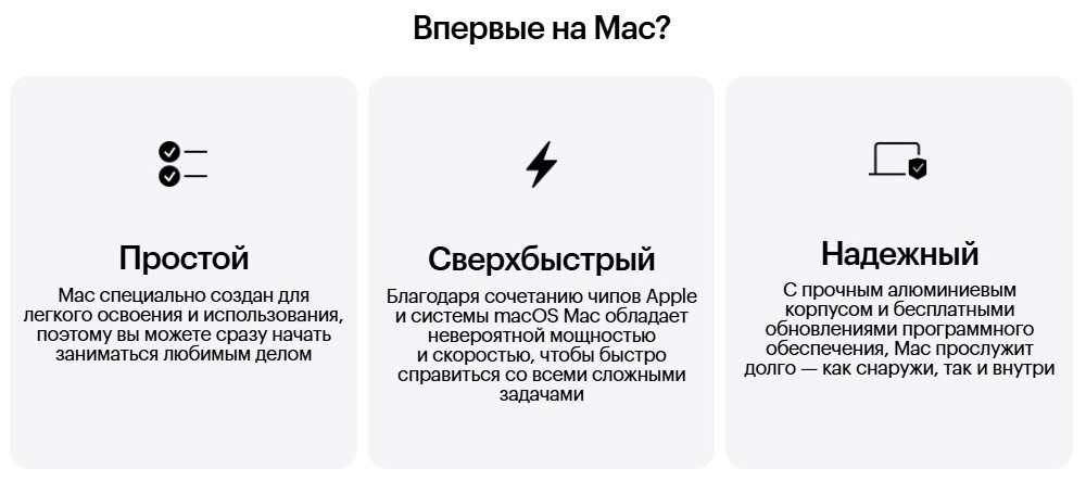 Простой