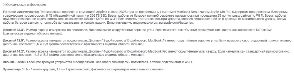 Информация