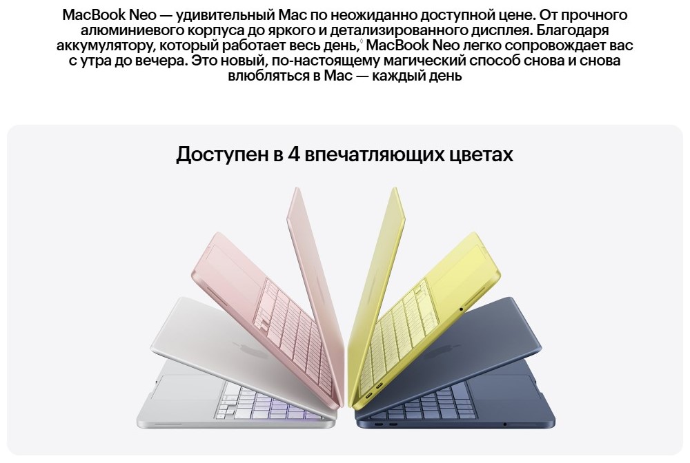 4 цвета