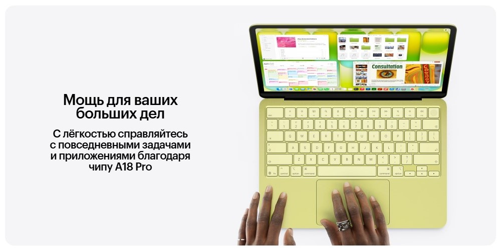 Мощный