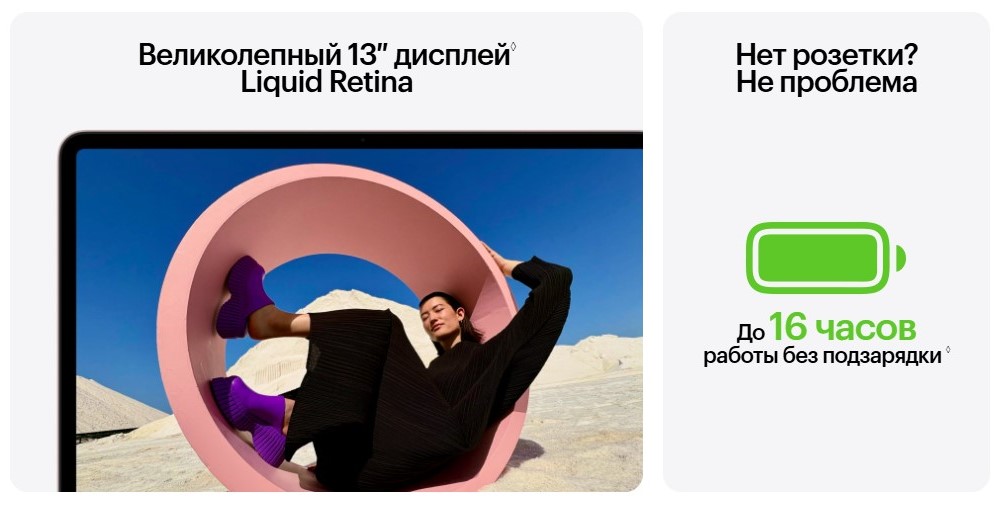 16 часов зарядки