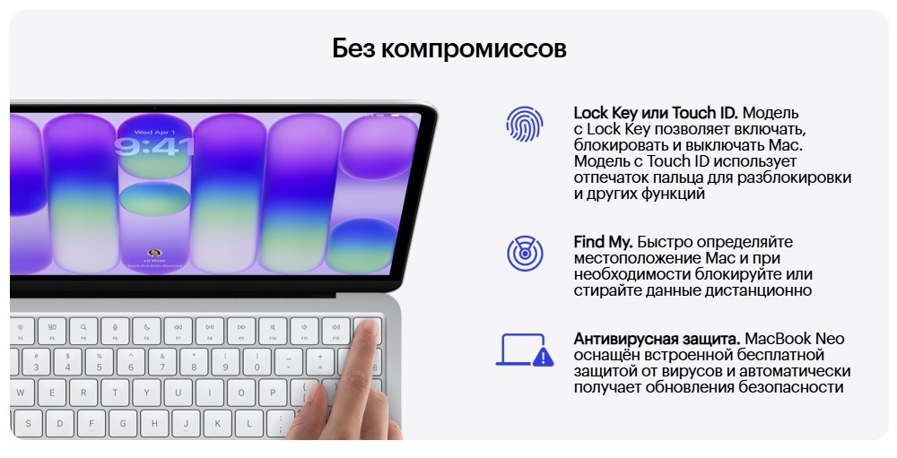 Без компромиссов
