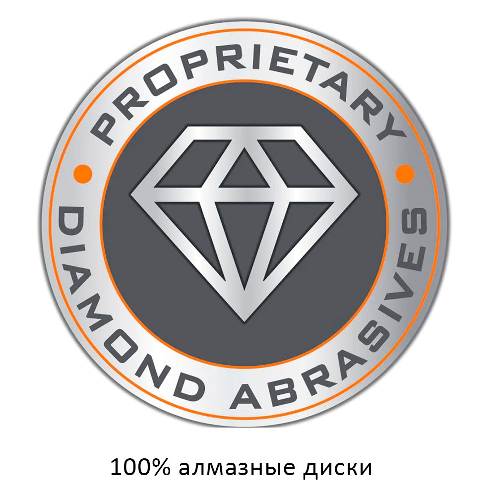 Алмазные диски
