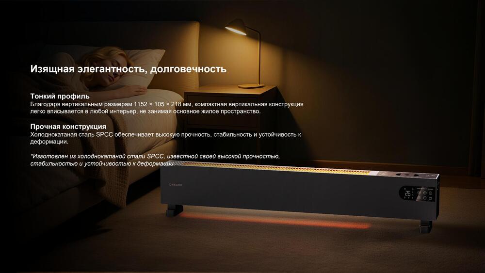 изящная элегантность