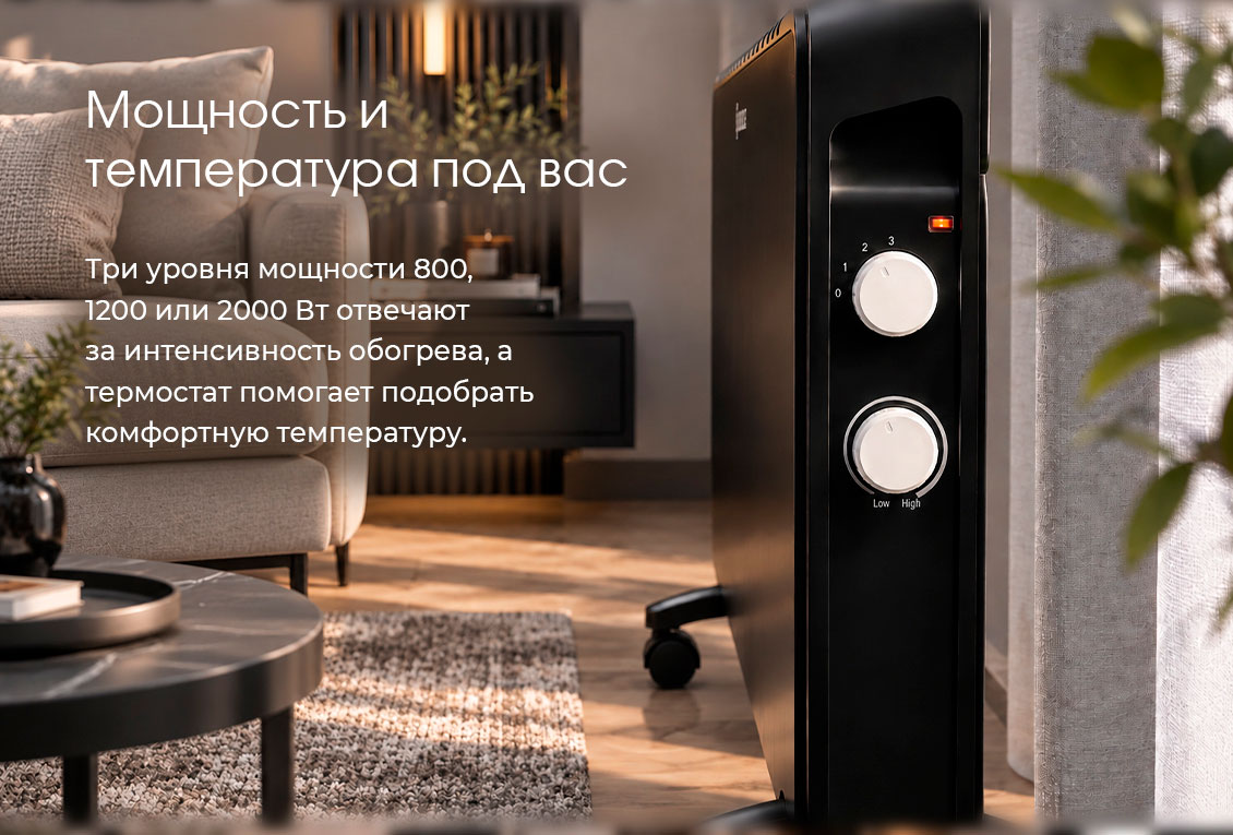 мощность