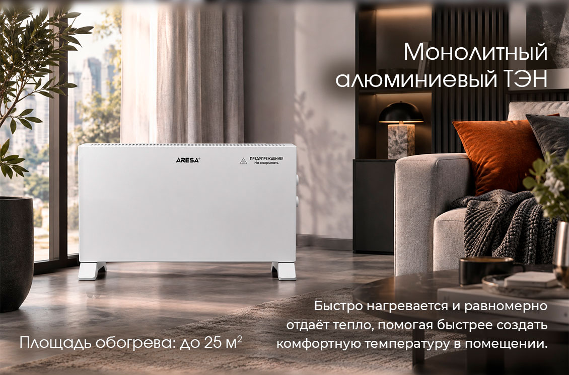 алюминиевое основание