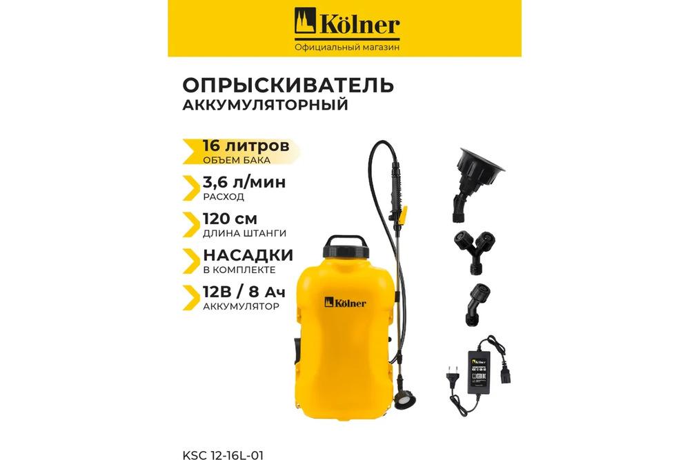 основная