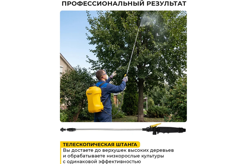 телескопическая труба