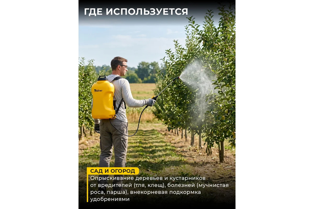 где можно использовать