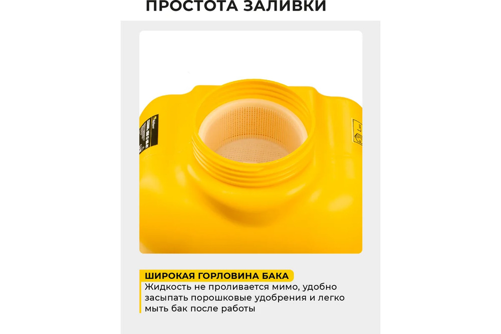 широкая горловина