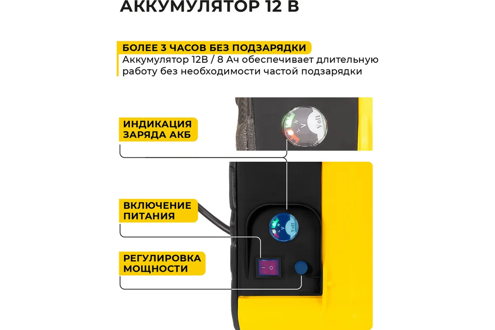 аккумулятор
