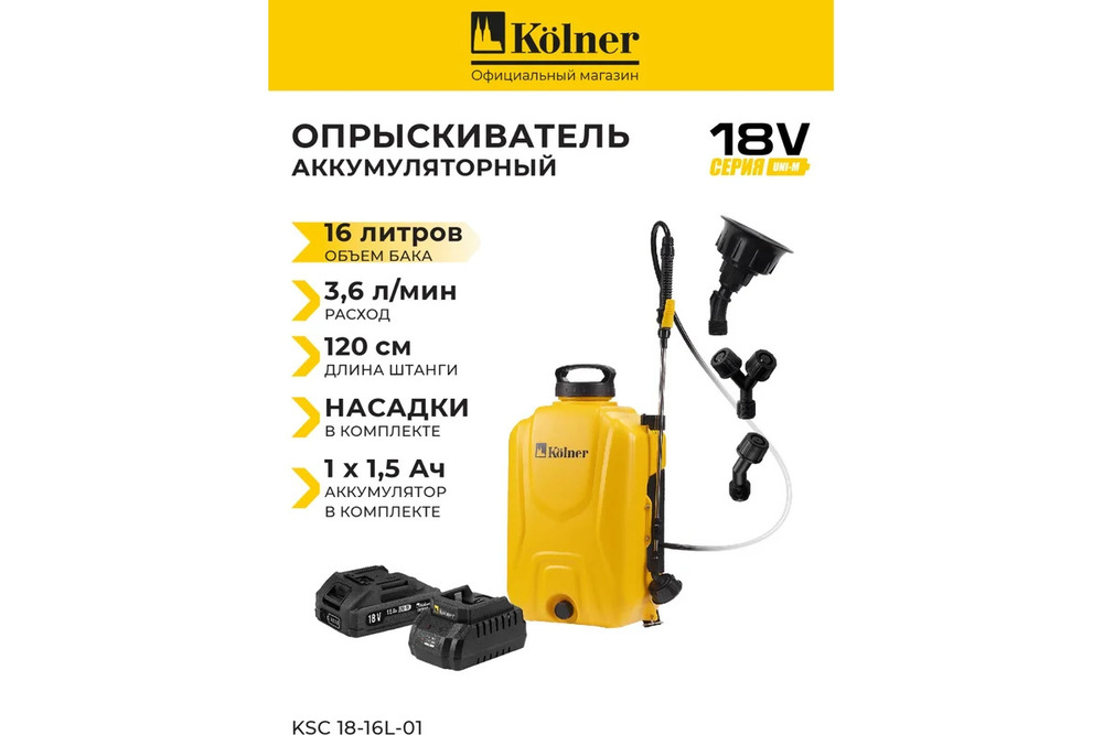 основная