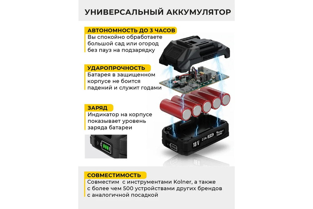аккум
