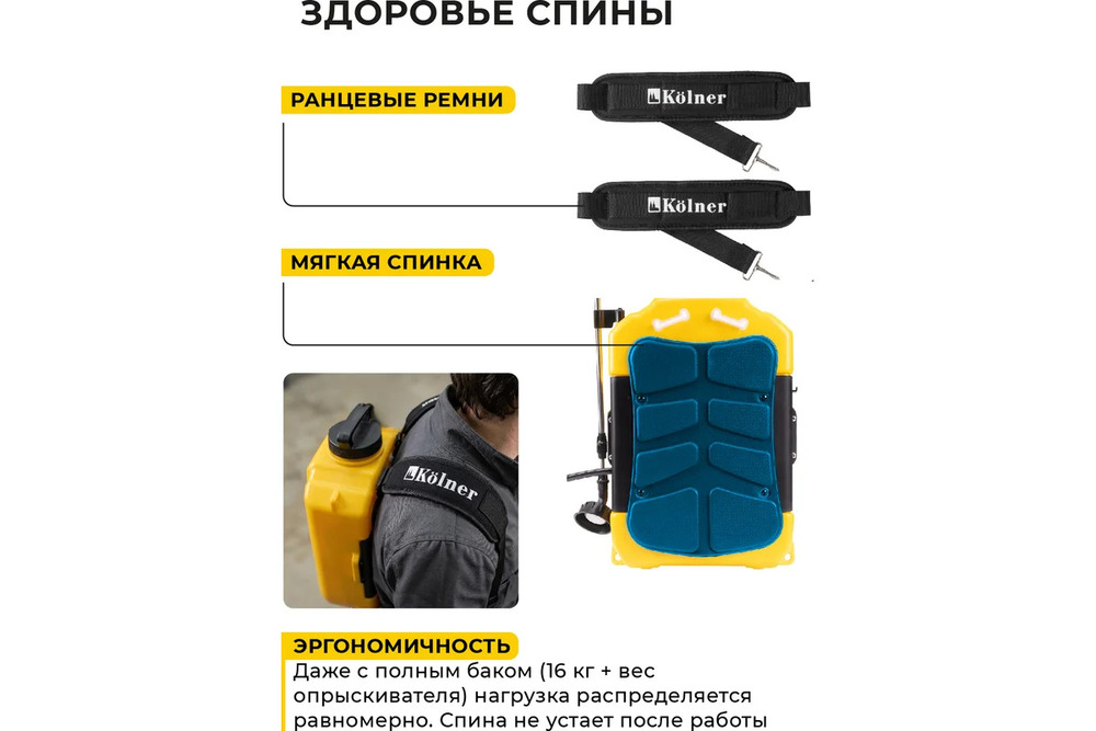 эргономичность