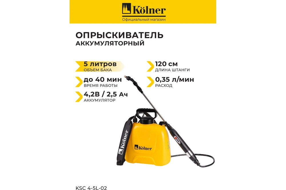 основная