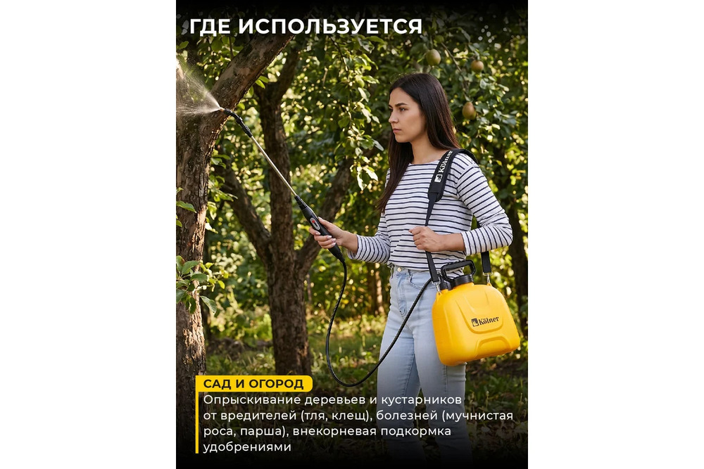 где можно использовать