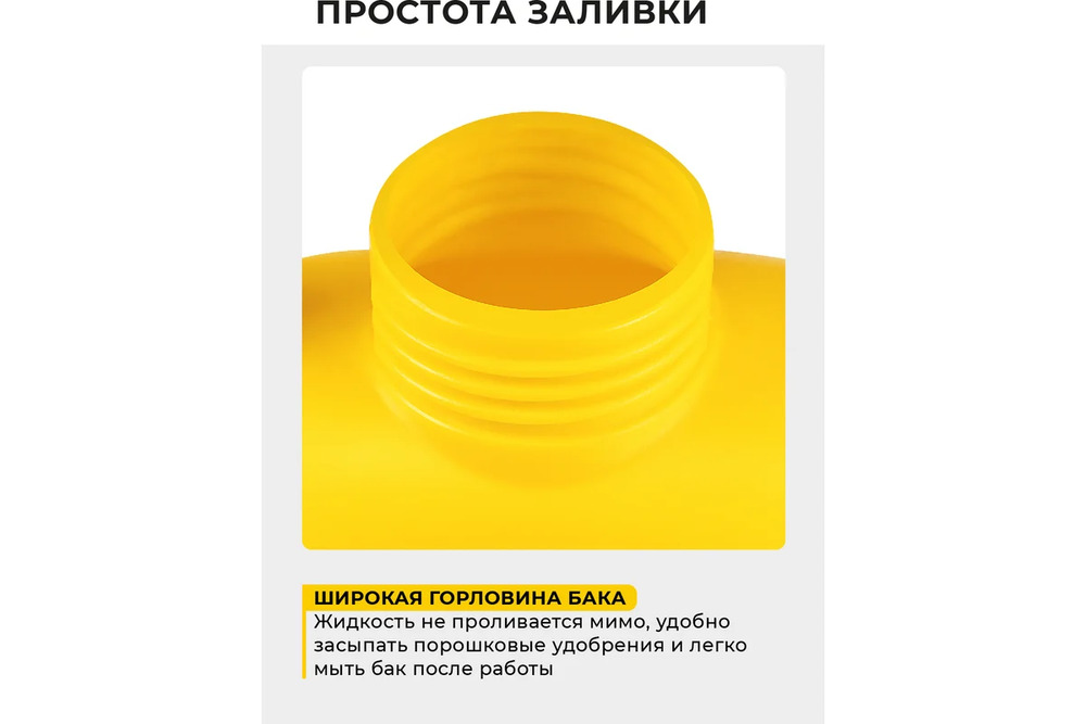 широкая горловина
