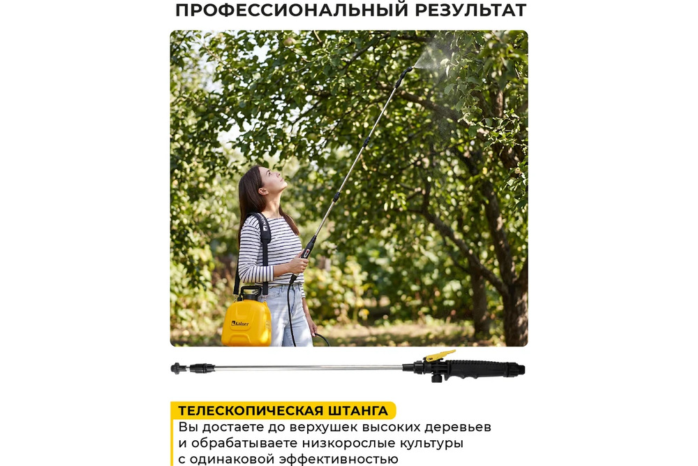 телескопическая труба