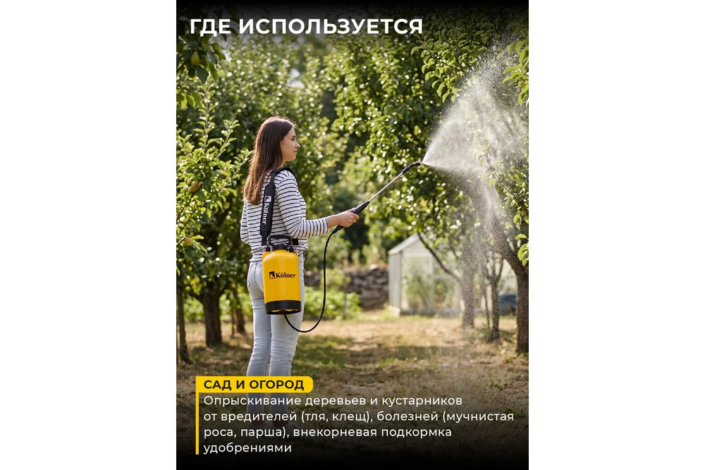 где можно использовать