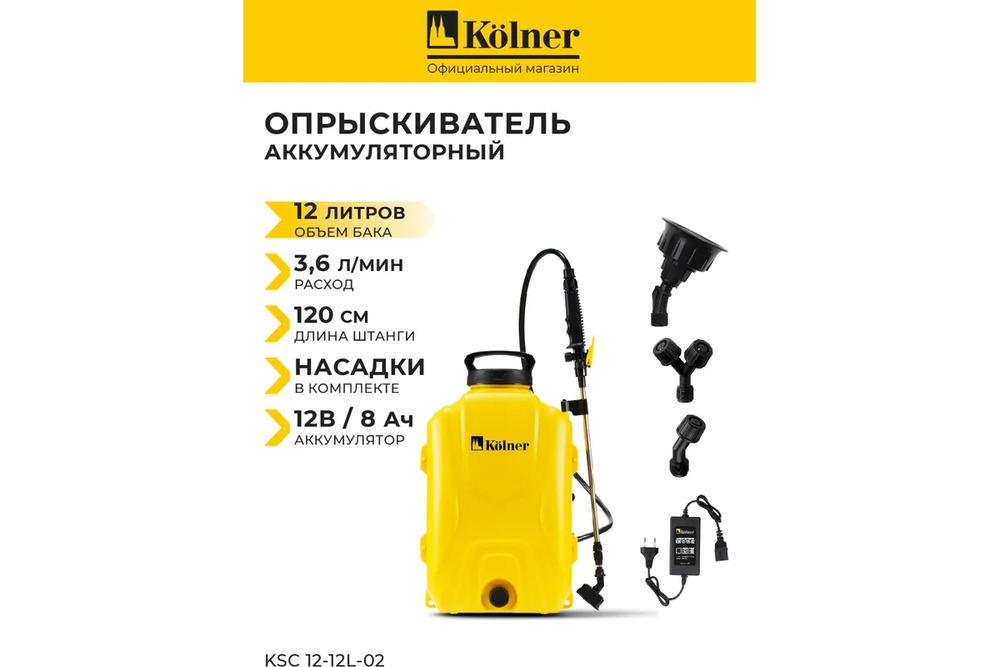 основная