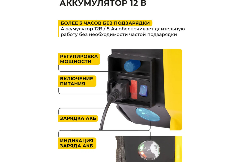 аккумулятор
