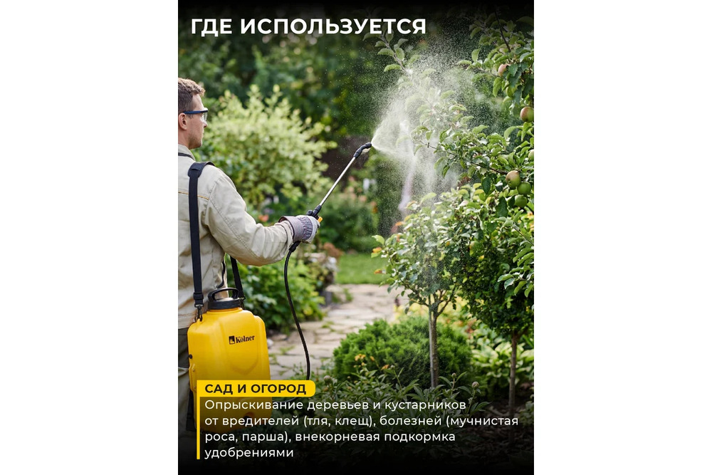 где можно использовать