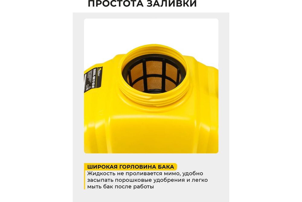 широкая горловина